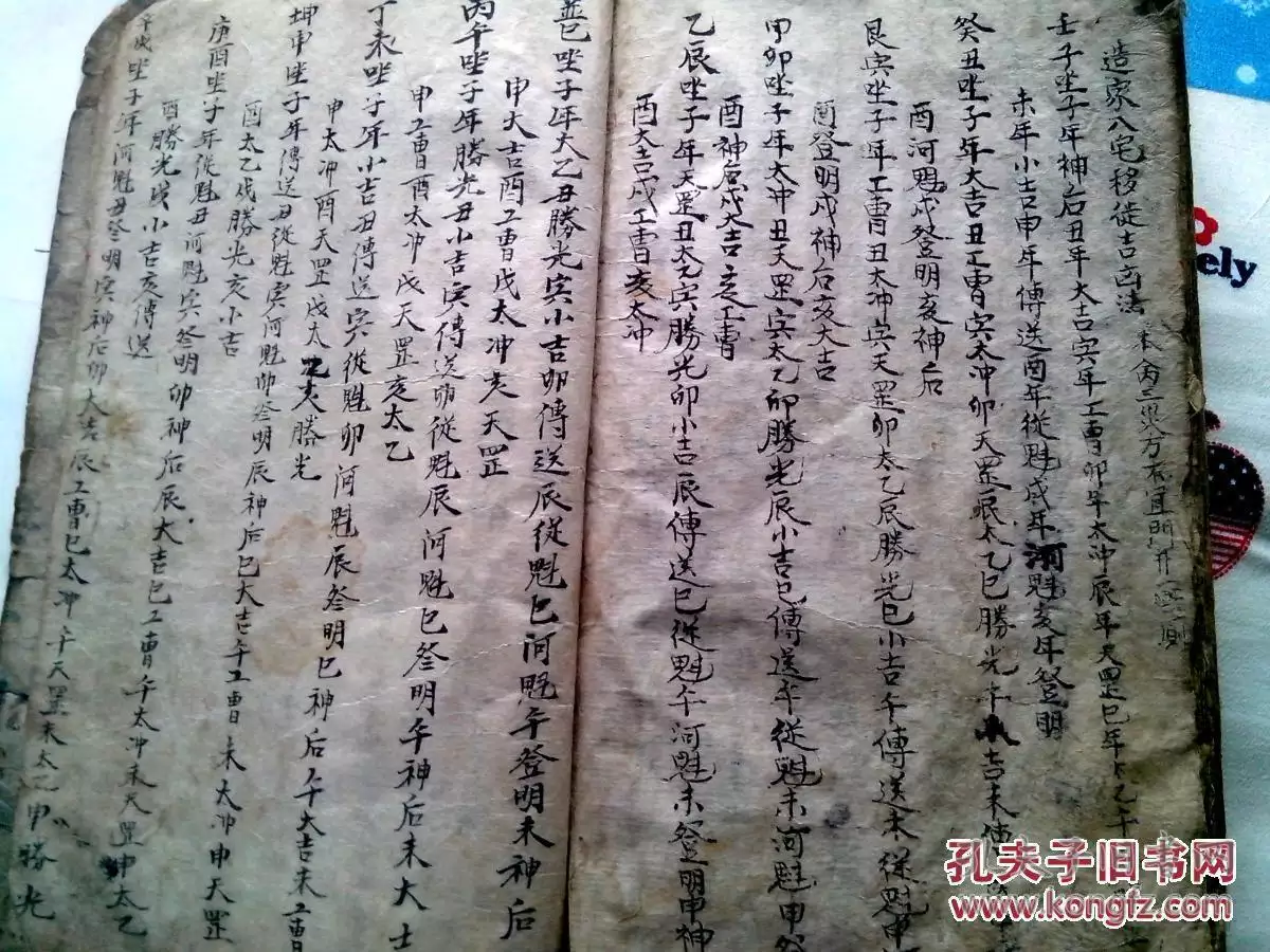 3、最准免費算命網站大全:八字免費算命網站哪些比較准，有推薦下