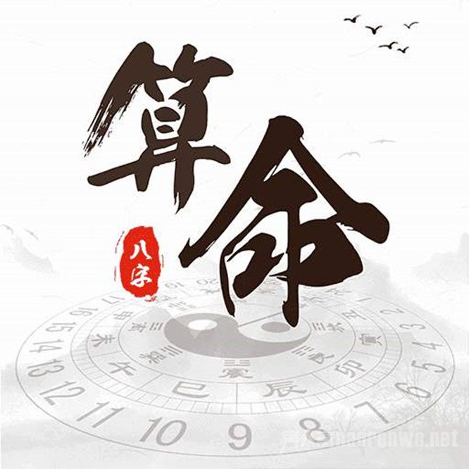 3、算命准嗎可信嗎:算命可信嗎？為什麼有些人算得那麼准呢？