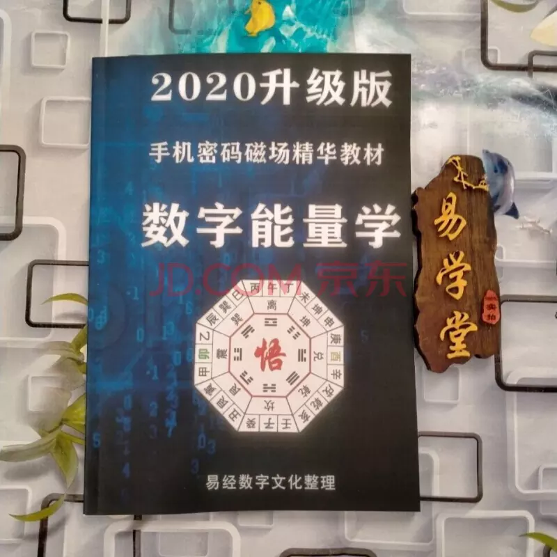 7、講解11位手機號:我的手機號碼用數理查是凶怎麼解釋
