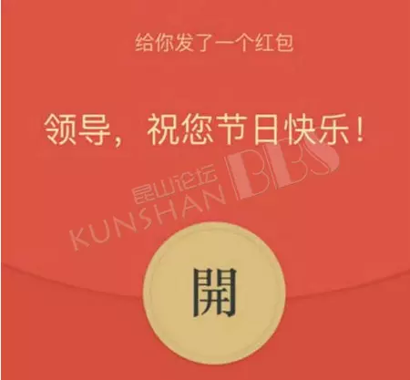 微信如何發元的紅包：如何微信發的紅包