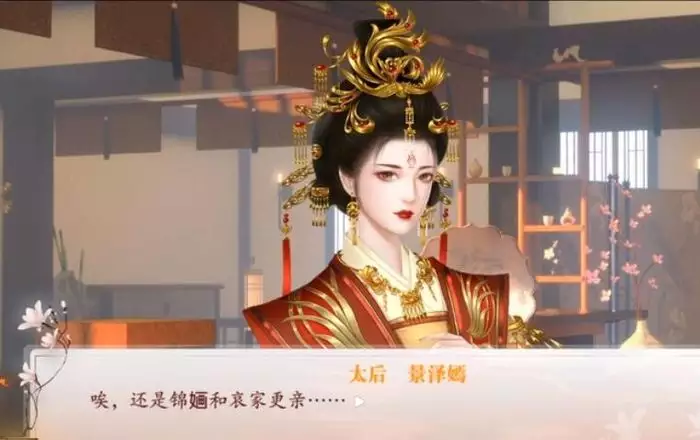 1、深宮曲婚配后的皇子會增添能力么:《深宮曲》怎麼殺皇子？