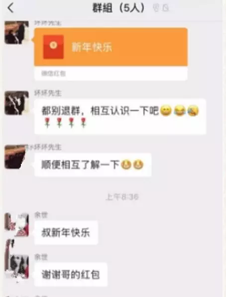 男朋友生日微信紅包一歲開始：生日微信紅包多少合適？