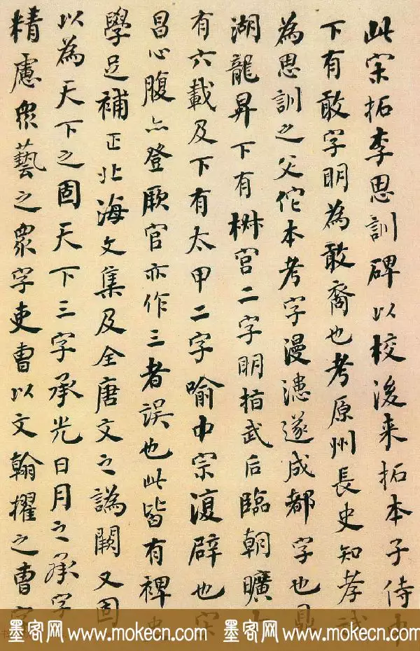 2、問大俠是否已經婚配的古文:叨教古文大俠