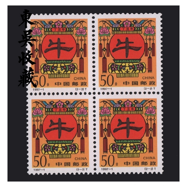 年是屬於什麼生肖：年7月1日是12生肖的什麼
