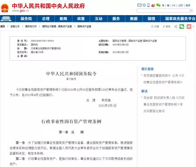 年4月1日是什麼屬相：十二生肖年份表