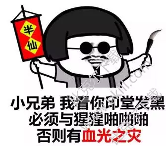 10、算命不花錢的軟件:有沒有算命軟件