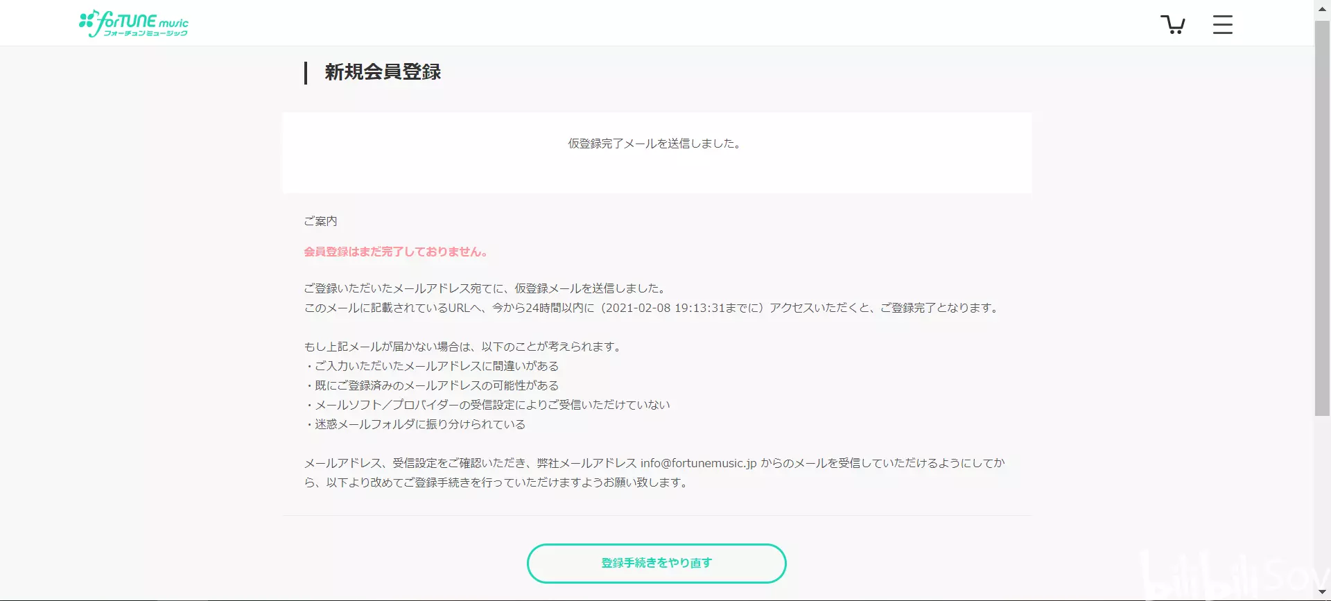 2、ems中郵海外購:ems海外購會坑人嗎？