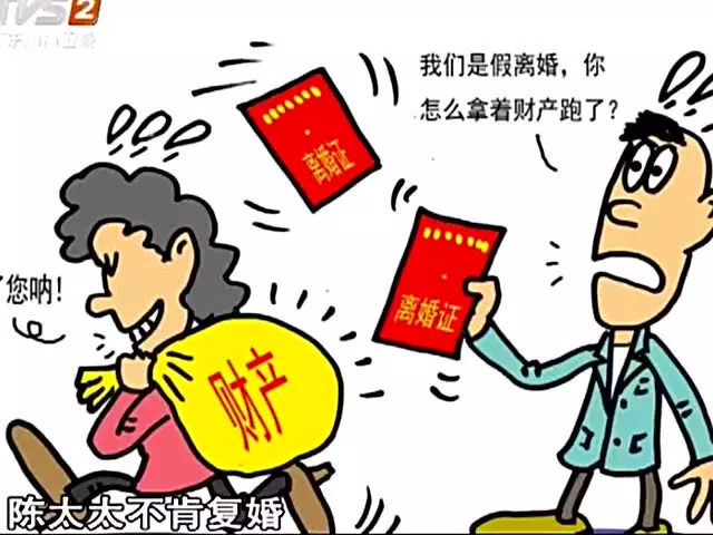 3、離婚之後再復婚的財產怎麼算？望懂婚姻法的老師指點一下！感激！