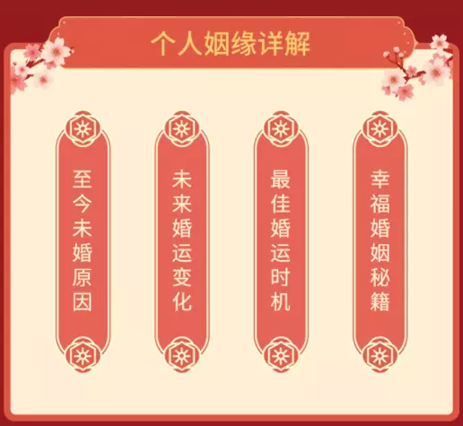 3、免費測算一生有幾次婚姻:免費測一生有幾次婚姻