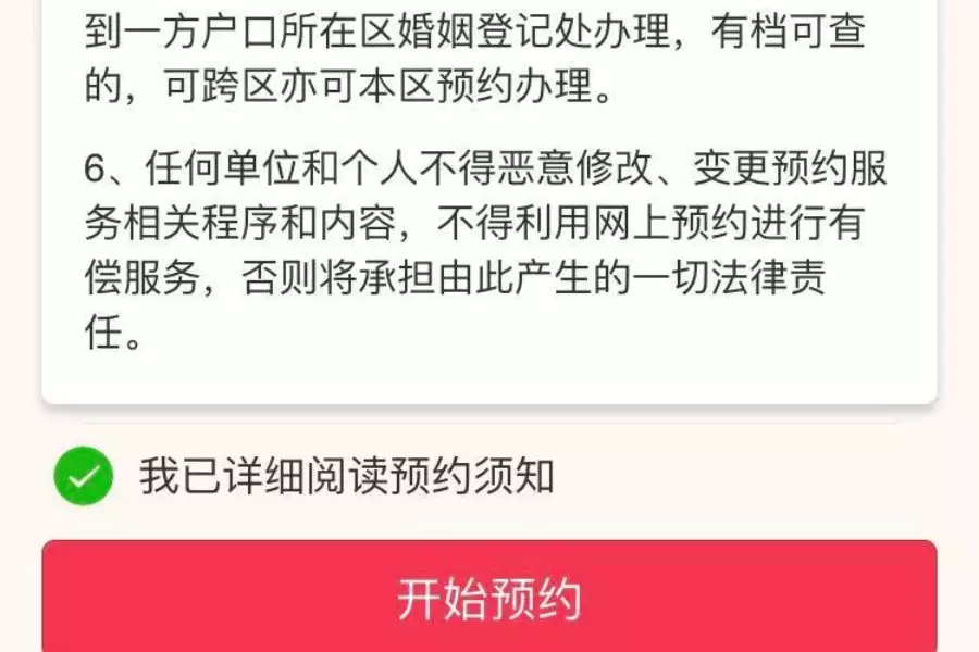 2、已婚配偶未錄入是什麼意思:已婚請鎮寫配偶什麼意思？