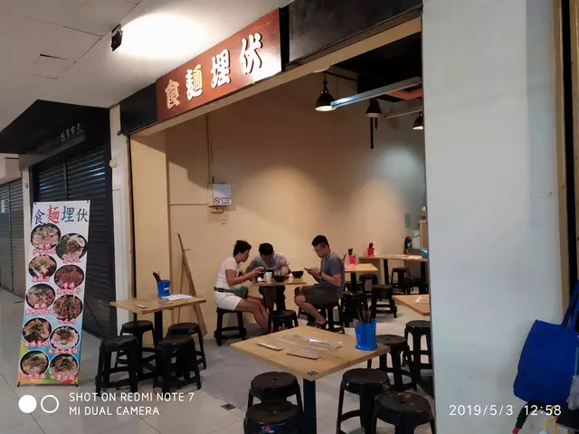5、帶馬字的店名:幫忙取店名
