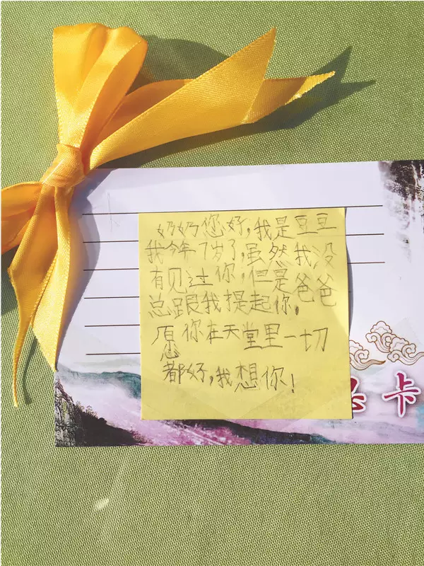 掃墓與家人的屬相相同怎麼辦：屬相婚配相合相衝相剋表
