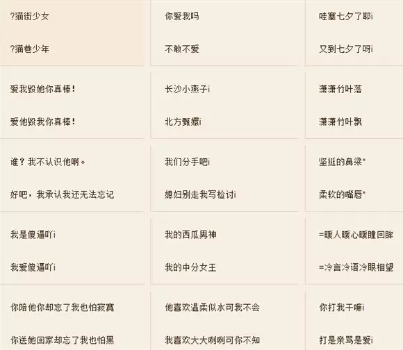 三個字的公司名字，是做文化傳媒的，希望取個比較...