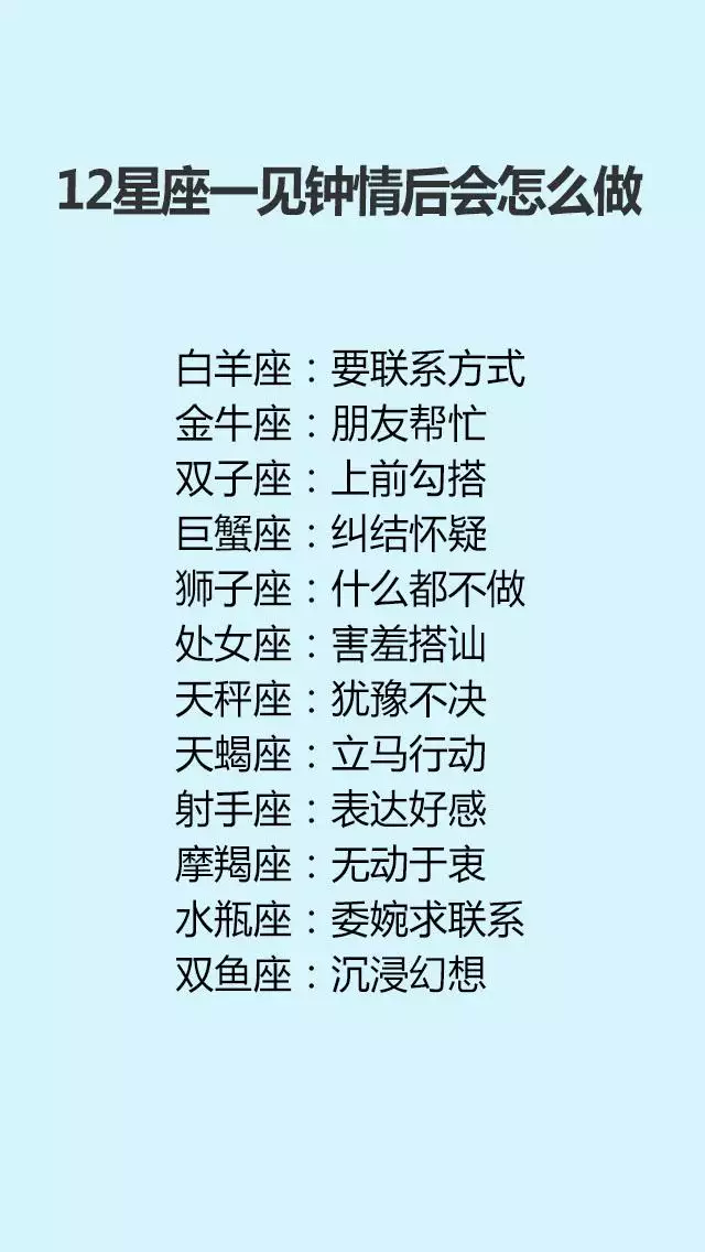 4、姓名測兩人之間的關係:怎麼測兩個人的緣分