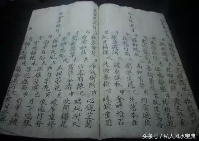 3、合婚看什麼比較准:周易 合婚卦哪個准
