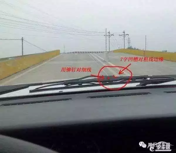 4、駕考上坡邊距最笨的方法:駕考上坡定點停車怎麼判別邊線內？