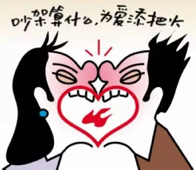 1、老公不回家不仳離不相同:男子總是不回家，伶俐的女人是怎麼做的？