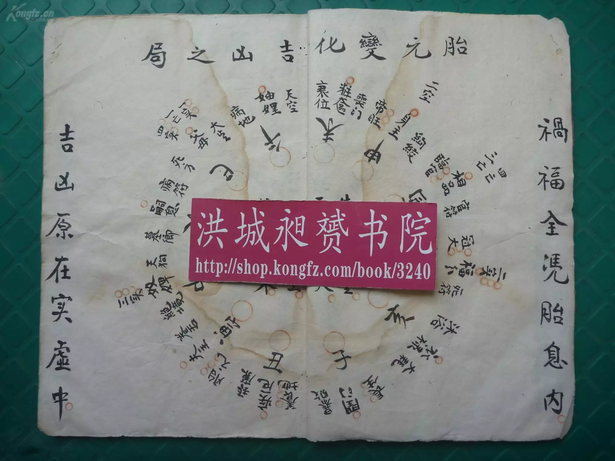 4、江西判流年算命的說我現在這條卯運很兇險，請指點迷津，以及今後的運勢幫忙解釋下，叩謝。