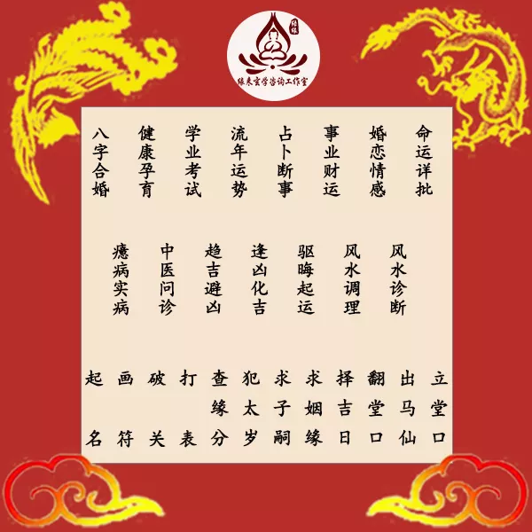 婚配屬相表大全姓名緣分：十二生肖配對姻緣