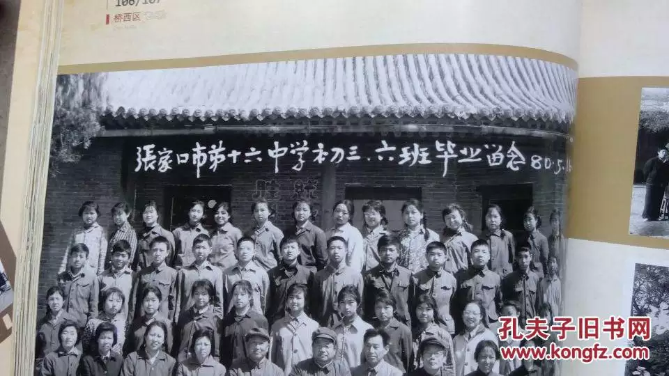3、年上小學時的年齡段是年9月到年8月的之間的嗎？
