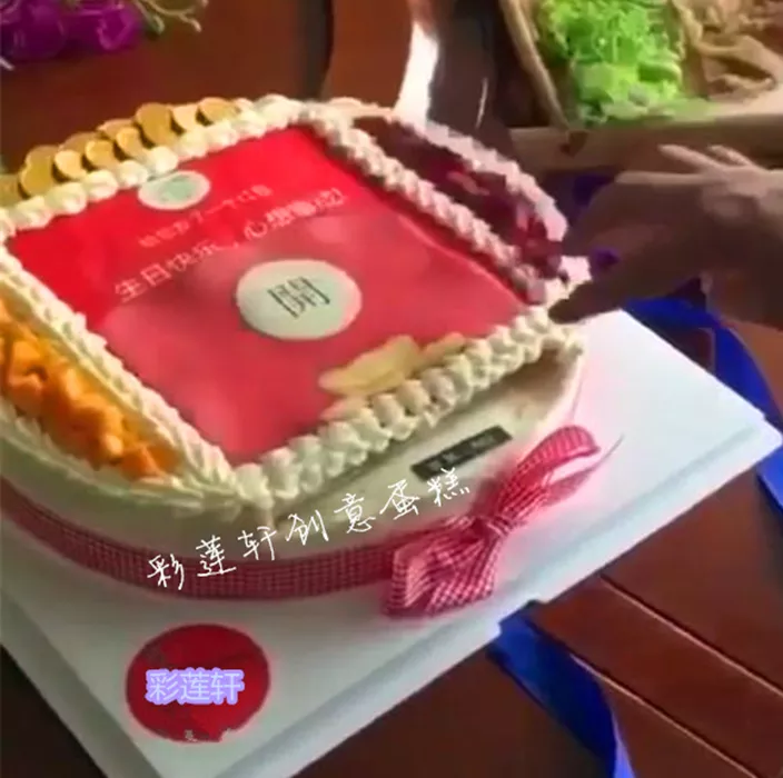 普通朋友生日要發紅包嗎：普通朋友過生日發紅包，發.4是不是不合適？