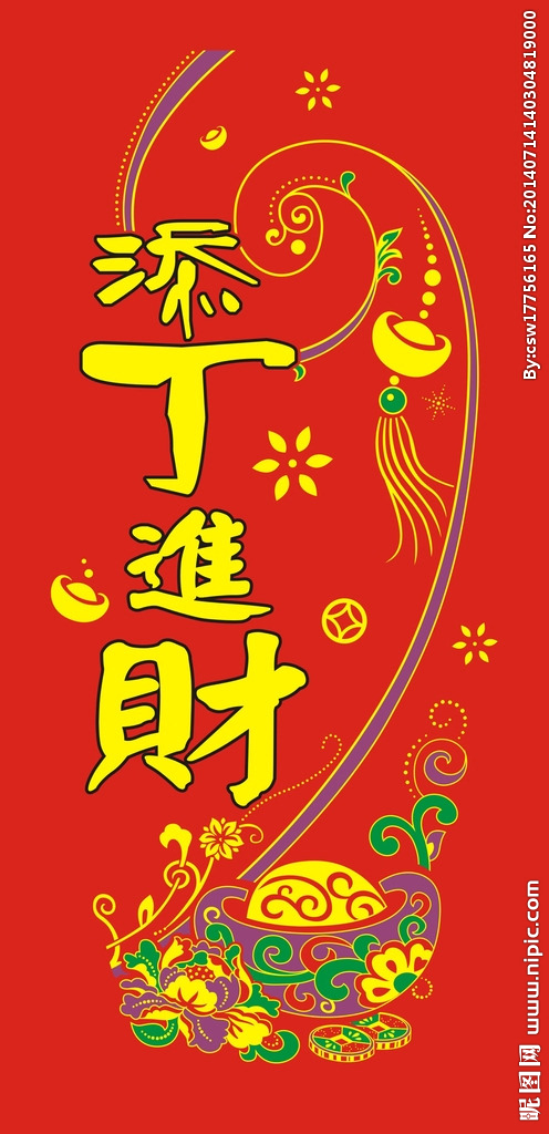 2、年兔年不宜添丁:年屬兔的是什麼命