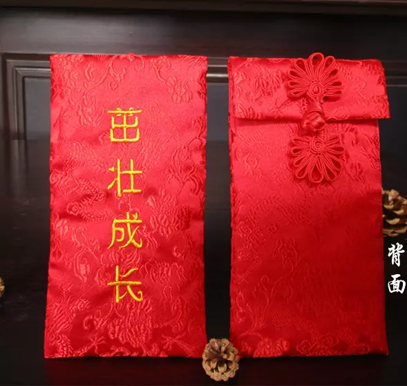 生日紅包寫什麼祝福語：紅包生日祝福語怎麼寫