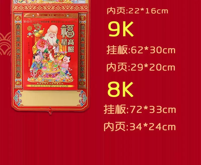 3、婚嫁黃曆吉日查詢免費:老黃曆吉日查詢月份婚嫁好日子