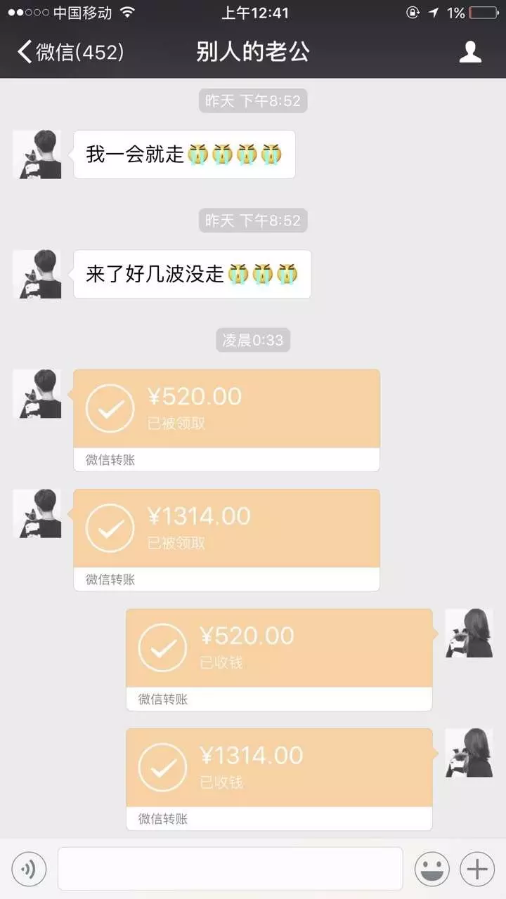 情人節一般發多少錢紅包：情人節發多少紅包最合適？