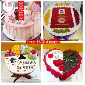 爸爸過生日一般發多少紅包：長輩過生日，微信紅包發多少合適