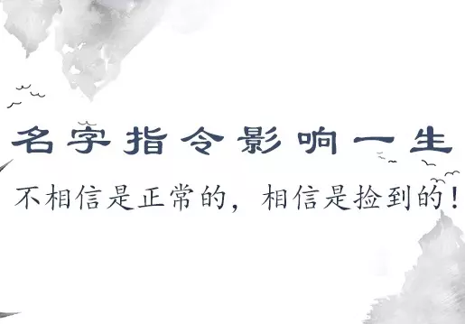 2、婚姻姓名測試:姓名算命婚姻配對田秀華