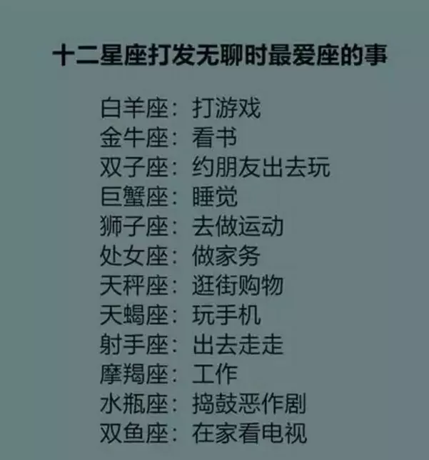 4、巨蟹座男婚配什麼星座女:女巨蟹座和什麼男星座最配