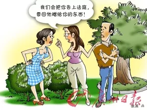 1、怎樣才氣告到小三:若何告小三家庭