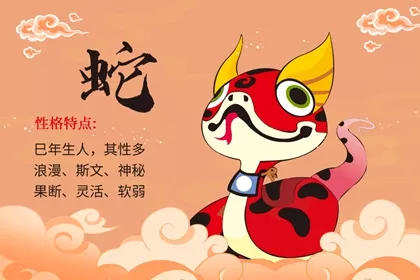 屬相老鼠幸運数字是什麼：年陽曆11月26號屬鼠的人幸運数字是