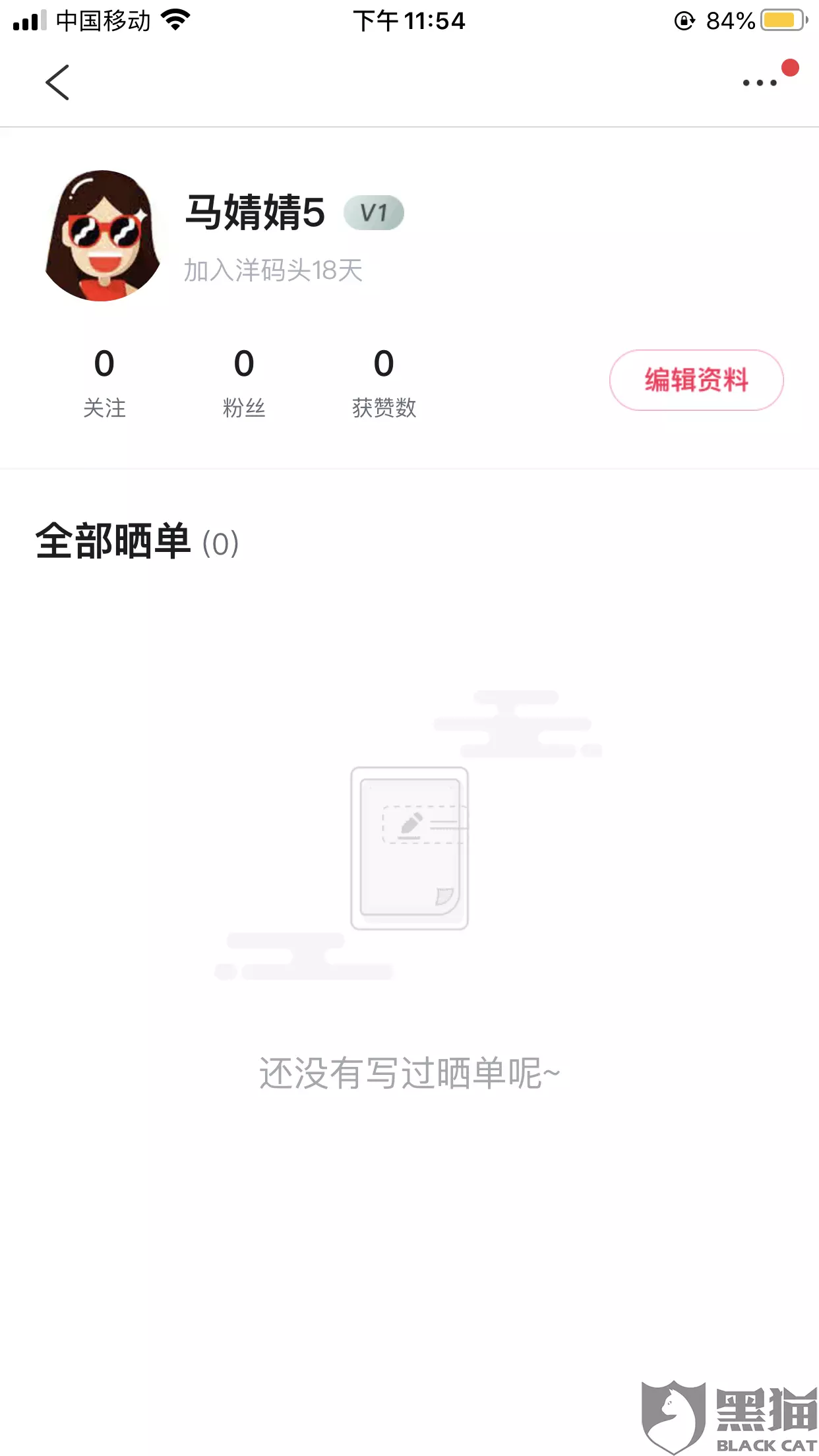 4、海外哪個app是:海外購一般哪個靠譜？