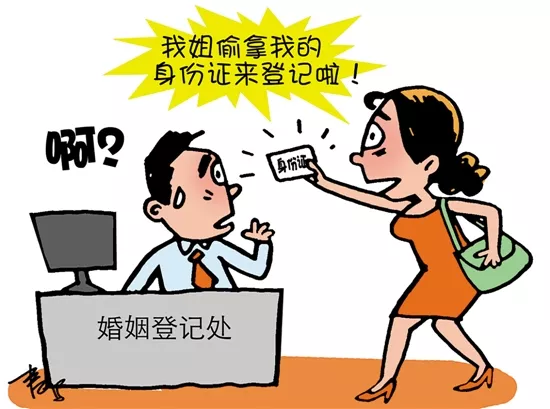 2、號一鍵查詢婚姻有號怎麼在男友不知情的情況下查他結婚了沒有