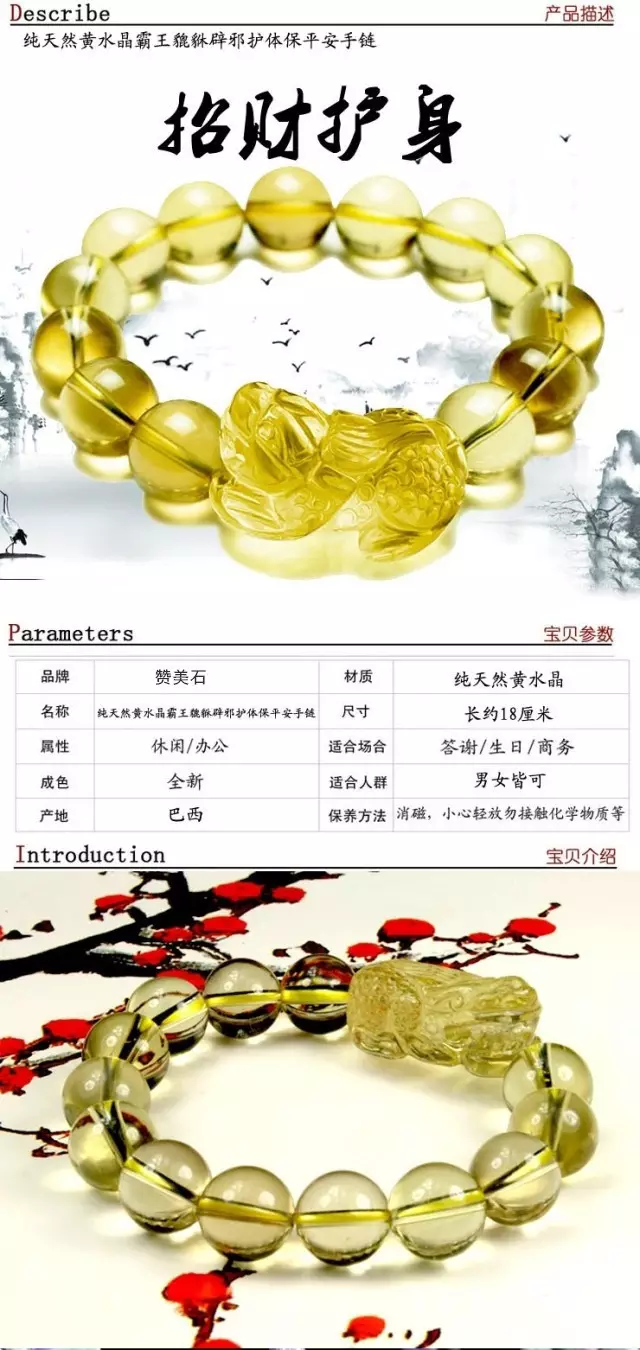 4、常用的轉運方法有:什麼方以轉運？