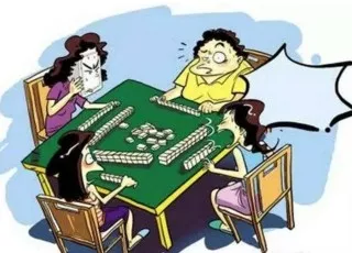 2、打牌輸錢怎麼轉運:最近打麻將老是輸 怎麼轉運阿