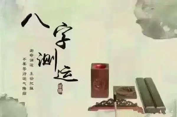 2、網上測婚姻可靠嗎:生辰八字決定婚姻靠譜嗎