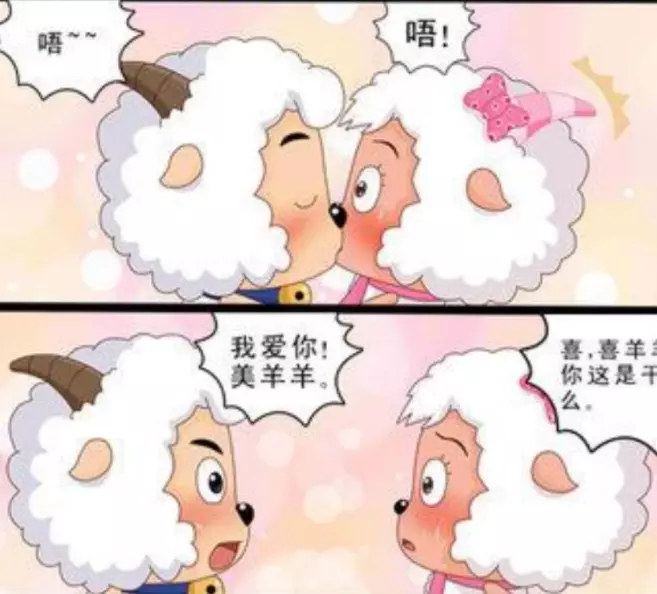 3、同歲的羊男和羊女婚配若何:屬羊女和屬羊男婚配嗎