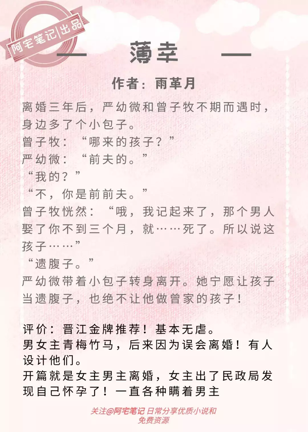 4、求一本，男主好像是和四個女的合租，然後里還有生化人出現，其餘不記得了