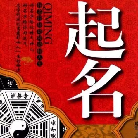1、免費測試姓名一生命運:免費測試姓名打分 姓名曾祥衛測試命運打分