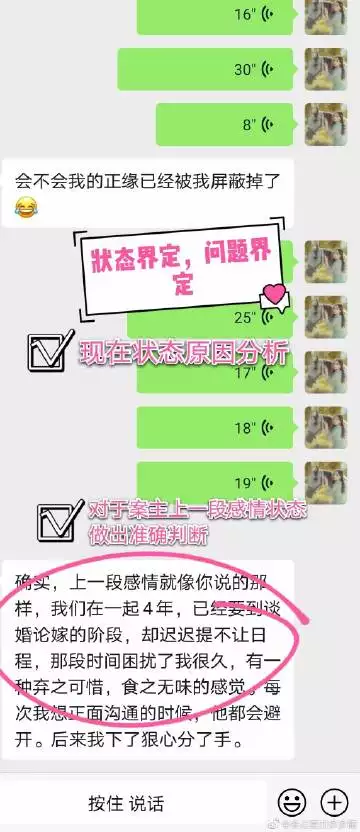 3、正緣畫像測試免費:如何通過生辰八字看出另一半身高長相年齡