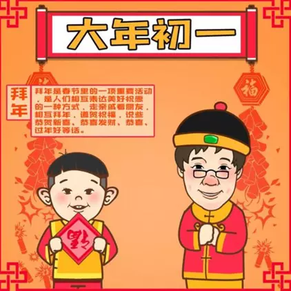 6、牛年生男孩幽默報喜:牛年五月生的男孩命運如何