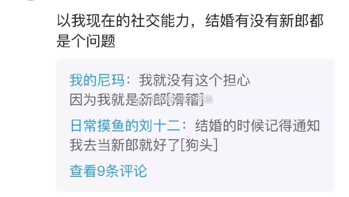 3、名字測試能不能結婚:姓名配對測婚姻 范子銘與賀可嘉能結婚嗎？