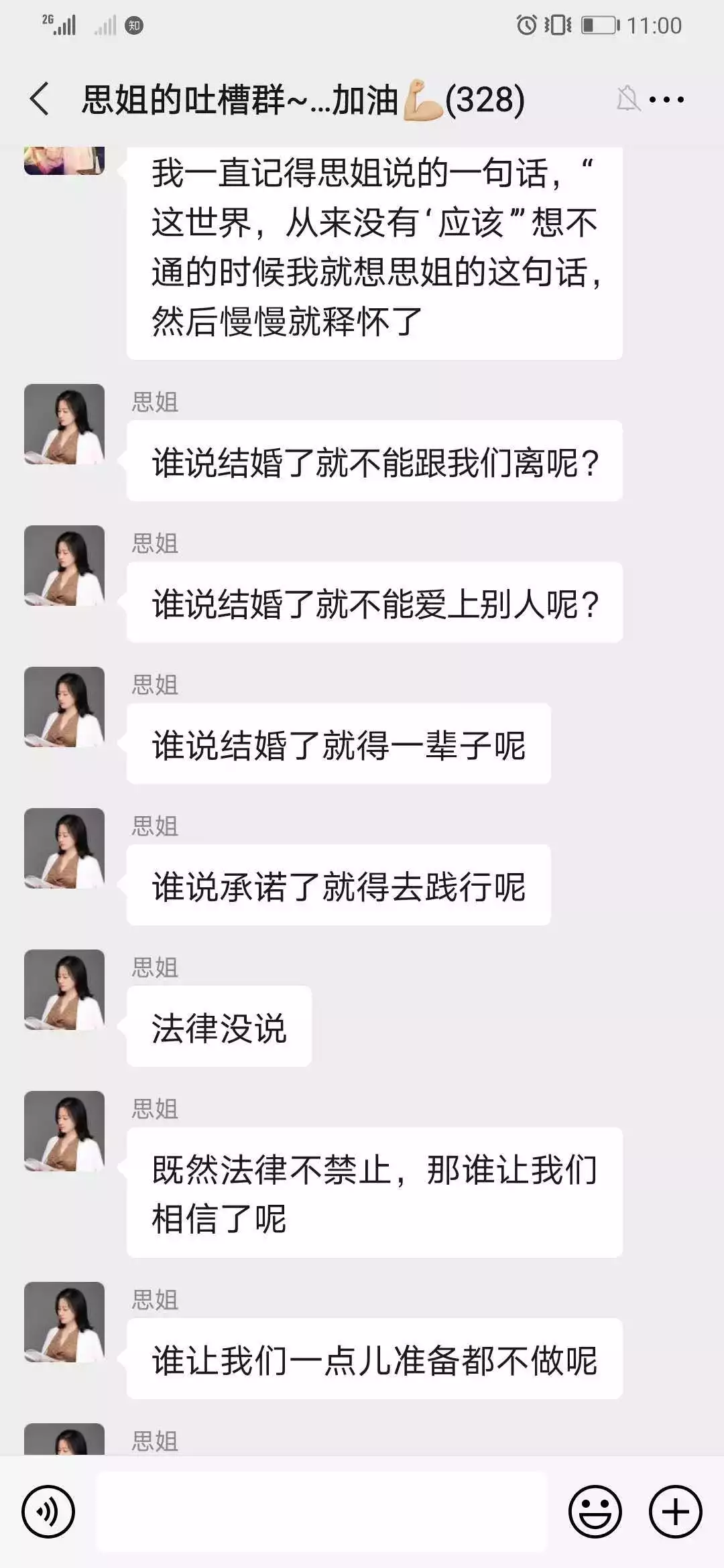 3、出軌腦瘋期的四個階段:女人出軌腦瘋期是多長時間？