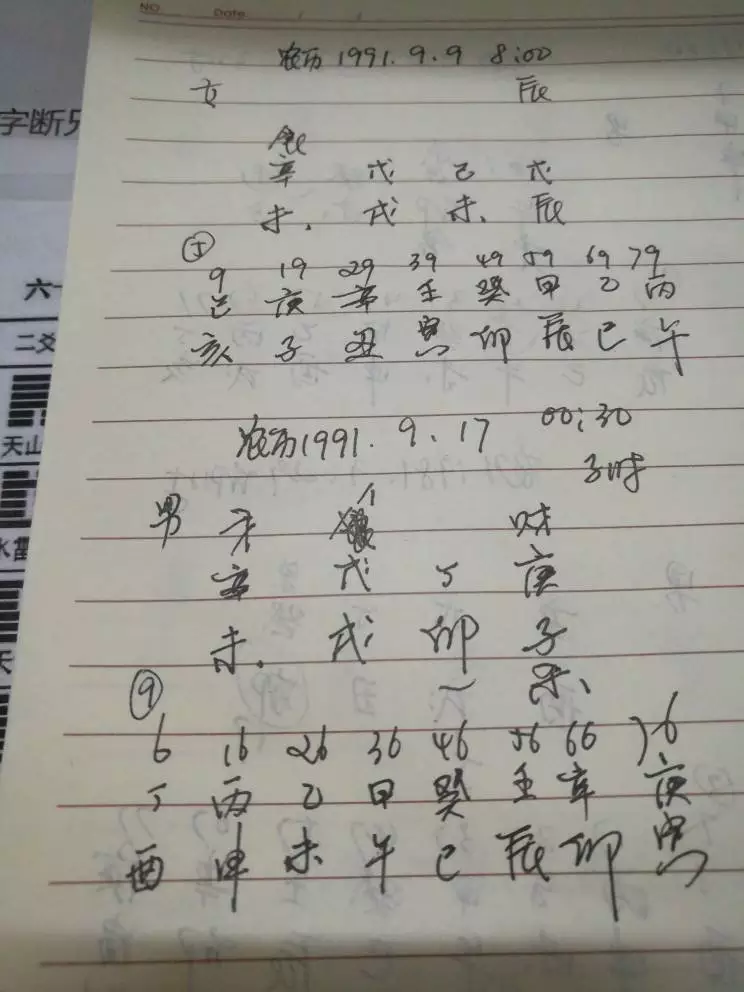 1、的年男馬和年的女羊哪一年結婚合適，近3年內，哪年結婚好啊