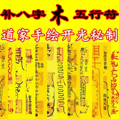 1、五行轉運是什麼樣子的:五行轉運珠是什麼東西？請大家給點寶貴的意見，謝謝！