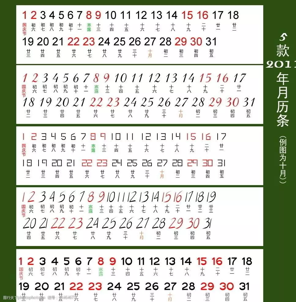 5、農曆正月兔和農曆八月兔婚配好嗎:農曆正月的鼠和農曆7月的兔婚配如何？？