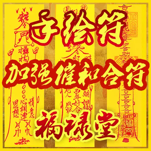 7、婚姻犯五是什麼意思:算命說的五守婚姻是什麼意思